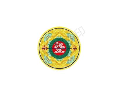 江苏中烟 –圆形九五（条贴）