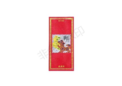 生肖版封签