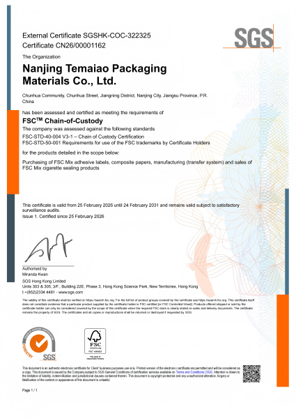 FSC体系认证证书